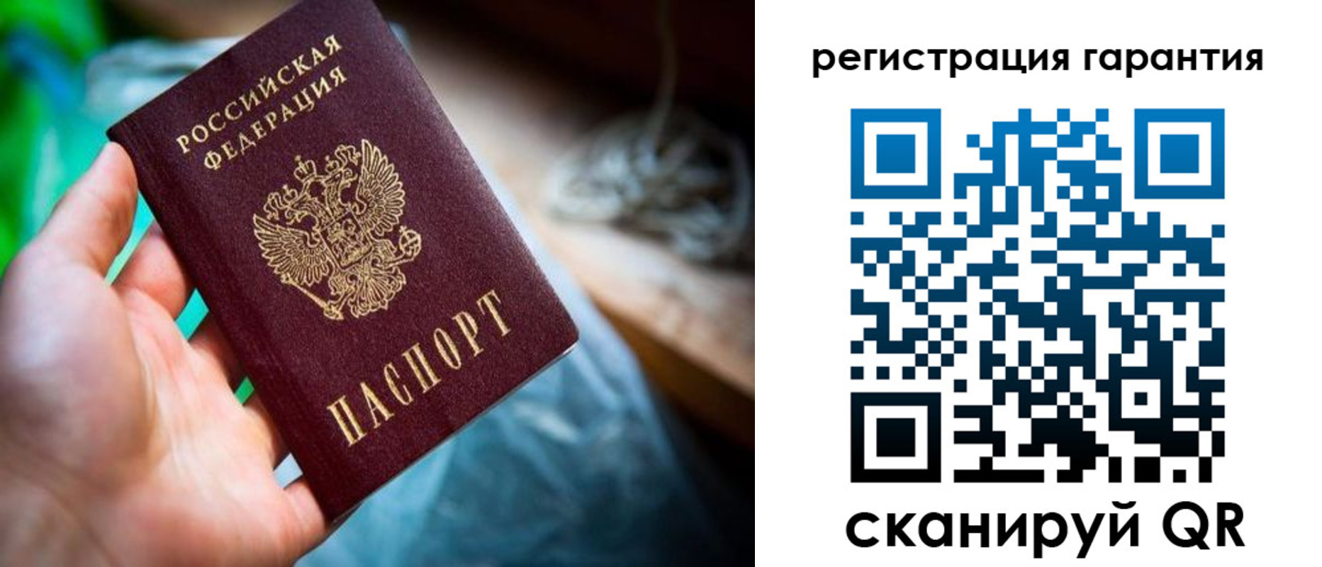 временная регистрация в Богородицке