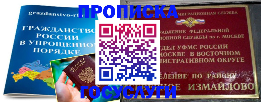 пропишу в квартире в Богородицке